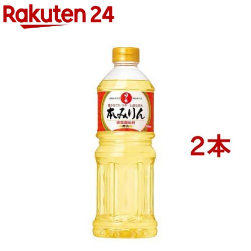 日の出 醇良本みりん(800ml*2本セット)