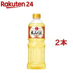 日の出 醇良本みりん(800ml*2本セット)【日の出】