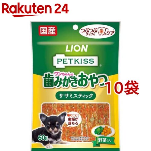 PETKISS ワンちゃんの歯みがきおやつ ササミスティック 野菜入り(60g*10袋セット)