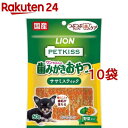 PETKISS ワンちゃんの歯みがきおやつ ササミスティック 野菜入り(60g 10袋セット)【ペットキッス】