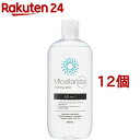 ミセラリスタ ミセラクレンジングウォーター(500ml*12個セット)【ミセラリスタ】