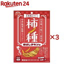 柿ノ種 香ばしチキン味 犬用(50g×3セット)