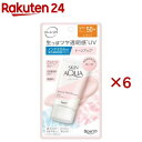 スキンアクア ナチュラルベールUVエッセンス ローズ(50g×6セット)【スキンアクア】