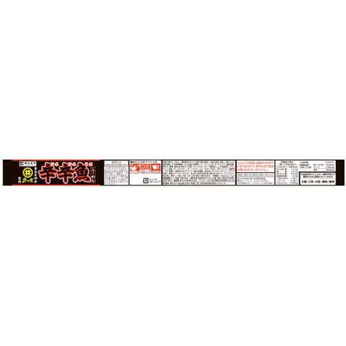 麺処井の庄監修 辛辛魚らーめん(136g×12セット)【寿がきや】 rakuten24-11392977 楽天24 サンプル画像2
