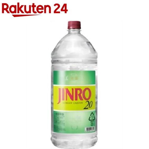 JINRO 焼酎 20度 4L