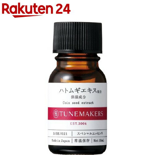 チューンメーカーズ ハトムギエキス(10ml)