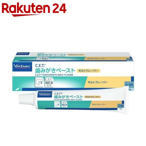 ビルバック C.E.T. 歯みがきペースト モルトフレーバー(70g)【ビルバック】