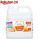 アロマソープ ソフラン プレミアム消臭 柔軟剤 アロマソープの香り 業務用(4L)【ソフラン】