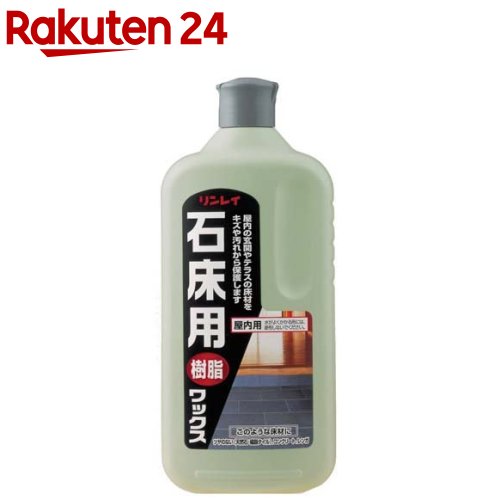 石床用樹脂ワックス(1L)