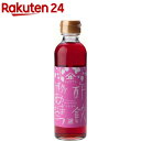 庄分酢 酢飲 博多あまおう 5倍希釈(200mL)【ショウブン】