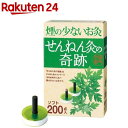 せんねん灸の奇跡 ソフト(200点入)【せんねん灸】