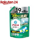アリエール 洗濯洗剤 液体 超抗菌プレミアム 部屋干し 詰替 ウルトラジャンボ(1400g)【アリエール 液体】
