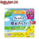 チャームナップ 吸水さらフィ 安心の少量用 消臭タイプ 羽なし 30cc 23cm(44枚入*5袋セット)【チャームナップ】