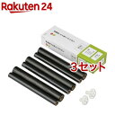 オーム 普通紙FAX用インクリボン S-SH2タイプ 36.3m 01-3861(3本入*3セット)