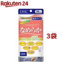 DHC なめらかハトムギプラス 20日分(80粒 3袋セット)【DHC】