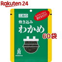 お店TOP＞フード＞料理の素・パスタソース＞炊き込み・米料理の素＞まぜご飯の素＞三島 炊き込みわかめ (26g*60袋セット)【三島 炊き込みわかめの商品詳細】●磯の風味豊かなわかめごはんの素です。●炊き上がったごはんに混ぜるだけで、手軽に磯の風味豊かなわかめごはんができあがります。【品名・名称】まぜごはんのもと【三島 炊き込みわかめの原材料】塩蔵わかめ(韓国製造、国内製造)、食塩、砂糖／調味料(アミノ酸等)【栄養成分】(2g当たり)エネルギー：3kcal、たんぱく質：0.2g、脂質：0.03g、炭水化物：0.6g、食塩相当量：1.1gこの表示値は、目安です。【保存方法】直射日光、高温多湿を避けてください。【ブランド】三島【発売元、製造元、輸入元又は販売元】三島食品※説明文は単品の内容です。リニューアルに伴い、パッケージ・内容等予告なく変更する場合がございます。予めご了承ください。・単品JAN：4902765001284三島食品広島市中区南吉島2-1-53082-245-3211広告文責：楽天グループ株式会社電話：050-5577-5043[調味料/ブランド：三島/]