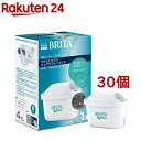 ブリタ マクストラプロ カートリッジ ピュアパフォーマンス 日本正規品(30セット)【ブリタ(BRITA)】