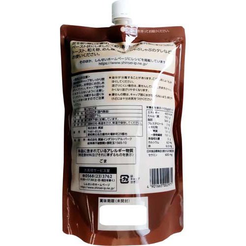 �ʤ�餫�ͤꤴ����(1kg��2���å�)