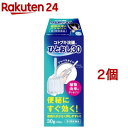 【第2類医薬品】コトブキ浣腸 ひとおし(30g*2コ入*2コセット)【コトブキ浣腸】