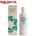アマナクラ スカルプケア(150ml)【アマナクラ】