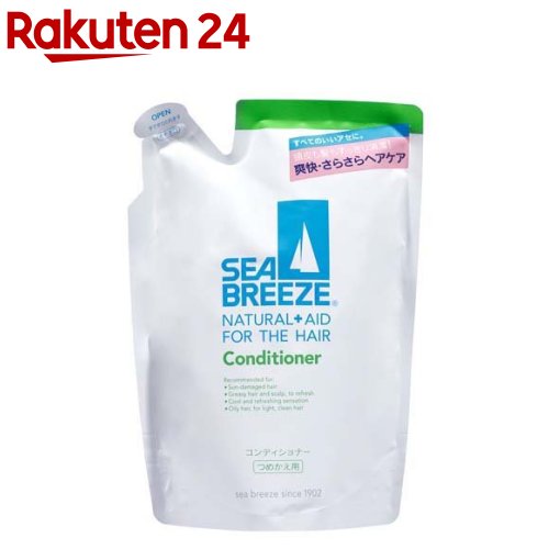 シーブリーズ コンディショナー つめかえ用(400ml)【シーブリーズ】