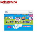 アテント 消臭効果付テープ式 背モレ・横モレも防ぐ M 大容量(28枚入)【アテント】
