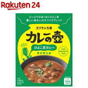 カレーの壺 ひよこ豆カレー 辛さ控えめ(180g)【第3世界ショップ】 防災グッズ 非常食