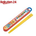 銀イオン抗菌 子供用 箸 箸箱セット スーパーマリオ23(1セット)(3)