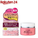 ちふれ 化粧水 ちふれ 濃厚 保湿クリーム(54g)【ちふれ】