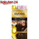 サイオス オレオクリーム ヘアカラー 2-B ヌードベージュ...