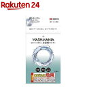 ウォッシュマニア 洗濯槽クリーナー(200g)