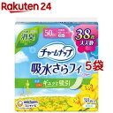 チャームナップ 吸水さらフィ 中量用 消臭タイプ 羽なし 50cc 23cm(38枚入 5袋セット)【チャームナップ】
