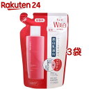 ちふれ 美白乳液 W 詰替用(150ml*3袋セット)【ちふれ】