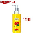 ツバキオイルヘアミルク(150ml*12個セット)【ツバキオイル(黒ばら本舗)】[椿油 ヘアミルク 髪 ふんわり まとまる 保湿]