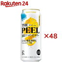 サントリー THE PEEL レモン 缶(24本×2セット(1本500ml))