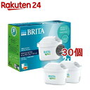 ブリタ マクストラプロ カートリッジ ピュアパフォーマンス 日本正規品(2個入×15セット)【ブリタ(BRITA)】
