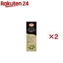 ディカルロ エキストラバージンオリーブオイル 個包装(5個入×2セット(1個10g))