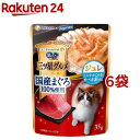 銀のスプーン 三ツ星グルメ パウチ 国産ジュレ しらす・かにかま・かつお節添え(35g*6袋セット)【d_ginnospoon】【銀のスプーン 三ツ星グルメ 国...