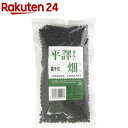 小豆 10kg 豆力 契約栽培 北海道 十勝産 業務用 国産 国内産 徳用 乾燥小豆 あずき あづき 北海道産 豆 乾燥豆 豆類