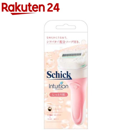 シック イントゥイション しっとり肌 ホルダー 刃付き+替刃1個(1セット)