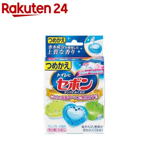 セボン タンクにおくだけ つめかえ フレッシュソープ＆ムスクの香り トイレ 洗浄剤(25g)【セボン】