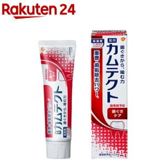 https://thumbnail.image.rakuten.co.jp/@0_mall/rakuten24/cabinet/213/4901080769213.jpg