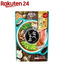 エバラ なべしゃぶ あさりと帆立の貝だしつゆ(95g 2袋入)【エバラ】