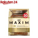 AGF マキシム インスタントコーヒー 袋 詰め替え(60g)【マキシム(MAXIM)】 インスタントコーヒー