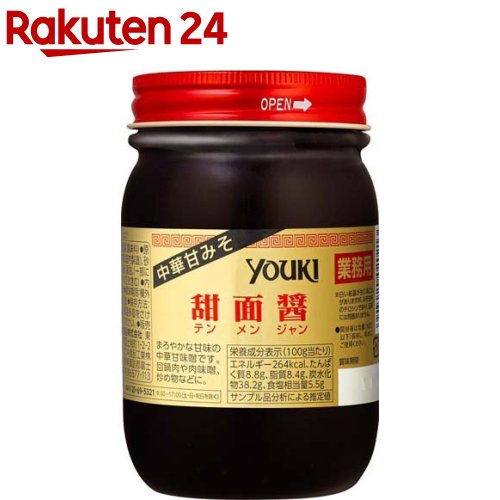 ユウキ食品 業務用 甜面醤(500g)【ユウキ食品(youki)】[中華甘味噌 大容量 業務用]