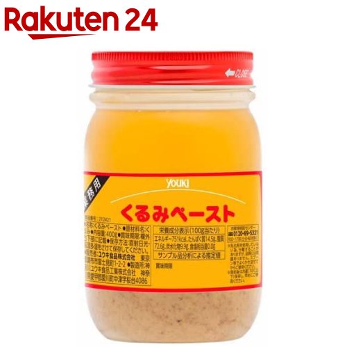 ユウキ食品 業務用 くるみペースト(