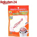 コーヒーフィルター ドリップコーヒー用 1〜2杯用 ネオドリッパーIII(20枚入)【トキワ工業】