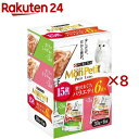モンプチ プチリュクス パウチ 15歳以上 贅沢まぐろバラエティ(6袋入×8セット(1袋30g))【モンプチ】