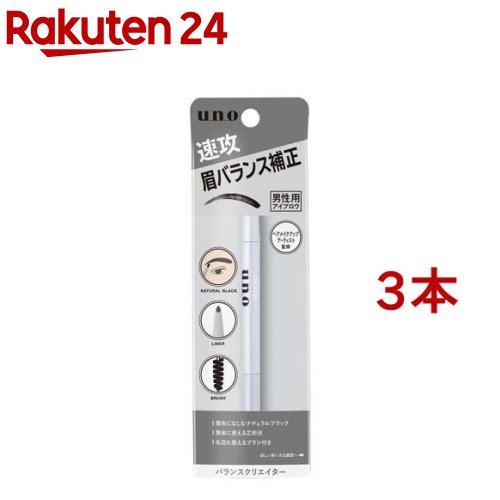 ウーノ バランスクリエイター(0.3g*3本セット)【ウーノ(uno)】 ウーノ バランスクリエイター(0.3g*3本セット)【ウーノ(uno)】