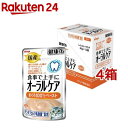 国産 健康缶パウチ オーラルケア まぐろペースト(40g*12袋入*4箱セット)【健康缶シリーズ】